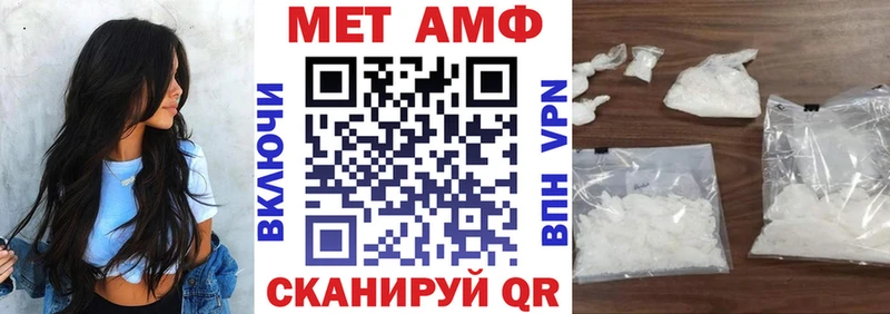Амфетамин 97% Курлово