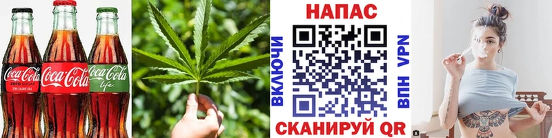 Купить  Курлово  Cannafood марихуана 