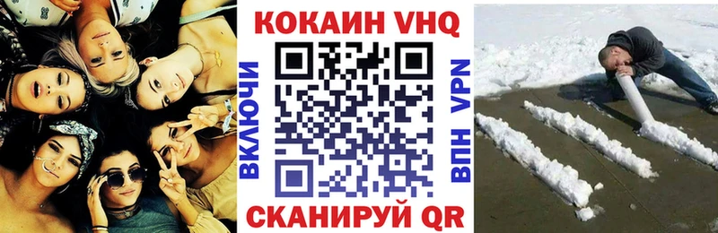 Cocaine Fish Scale  Купить закладки  Курлово 