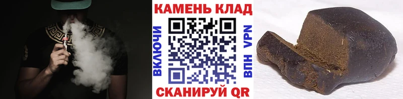 Гашиш hashish  Купить закладки  Курлово 