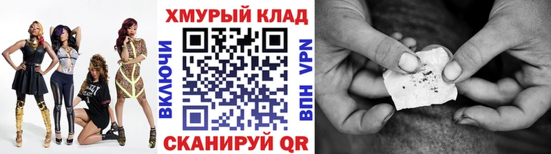Героин герыч  Купить где  Курлово 