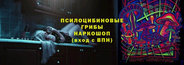 бутик Балабаново