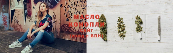 метамфетамин Балахна