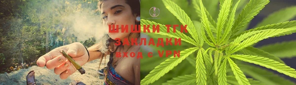 метамфетамин Балахна