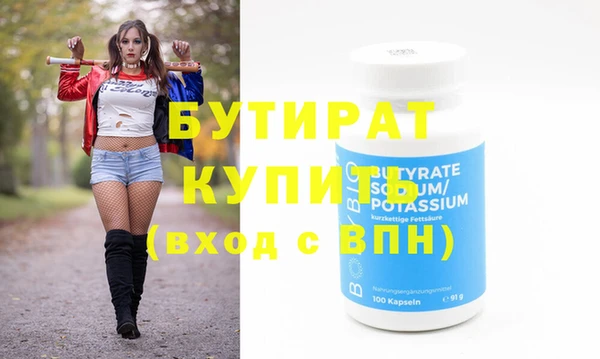 крисы Баксан