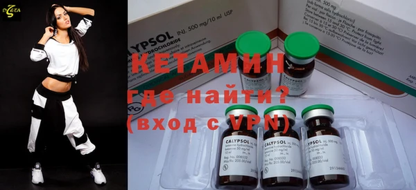 метамфетамин Балахна