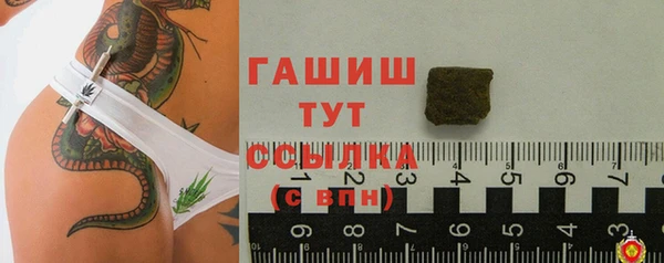 бутик Балабаново
