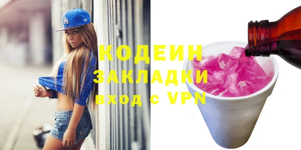 метамфетамин Балахна