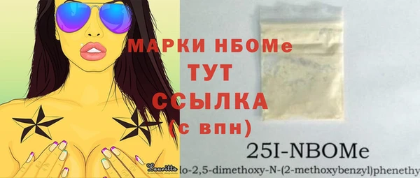 крисы Баксан