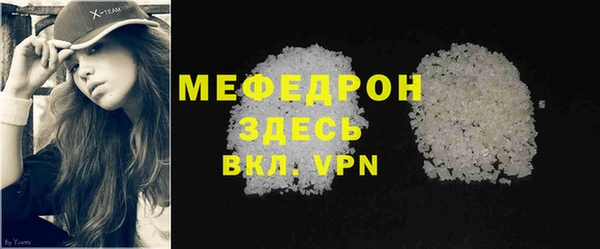 крисы Баксан