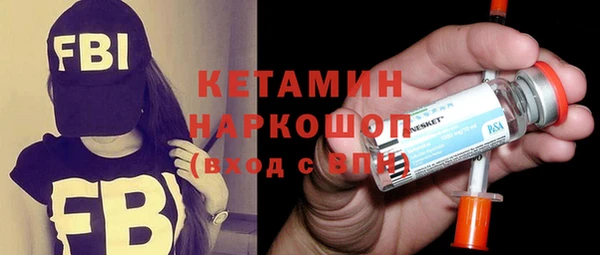 метамфетамин Балахна