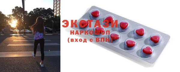 бутик Балабаново