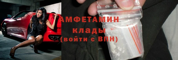 метамфетамин Балахна