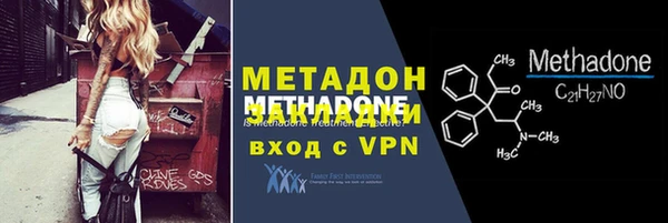 крисы Баксан