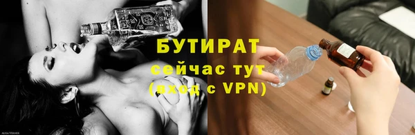 бутик Балабаново