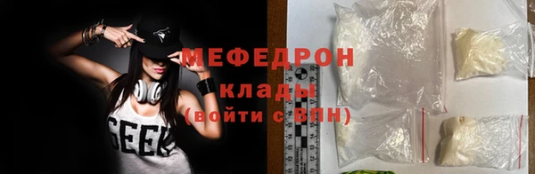 метамфетамин Балахна