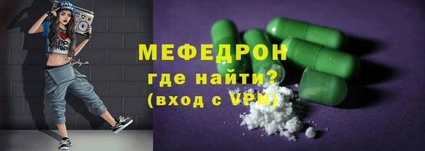 бутик Балабаново