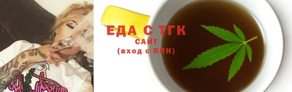 бутик Балабаново