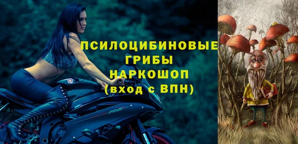 бутик Балабаново