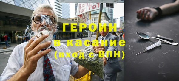 крисы Баксан