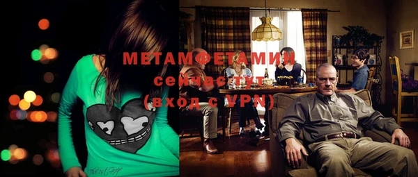 крисы Баксан