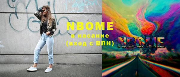 бутик Балабаново