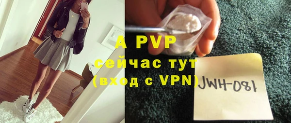 бутик Балабаново