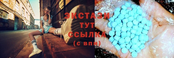 крисы Баксан