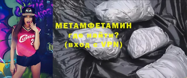 метамфетамин Балахна