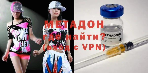 метамфетамин Балахна