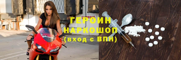 крисы Баксан