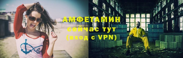 метамфетамин Балахна