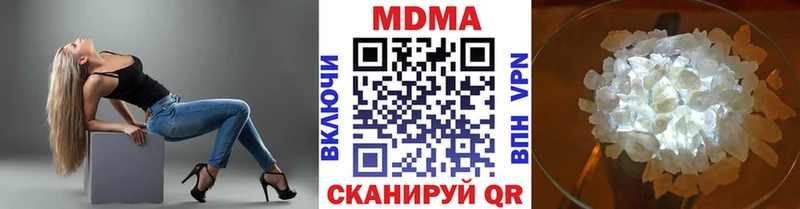 Купить где  Курлово  MDMA кристаллы 