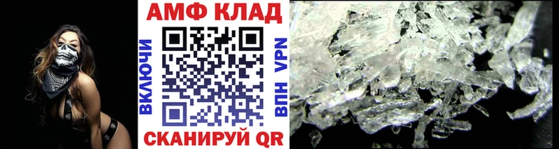 Купить закладки Курлово МЕТАМФЕТАМИН Декстрометамфетамин 99.9%