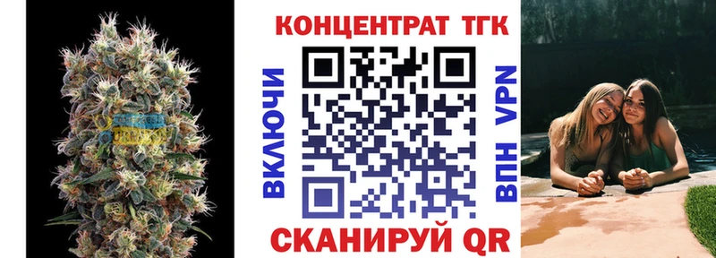 Дистиллят ТГК Wax  Купить где  Курлово 